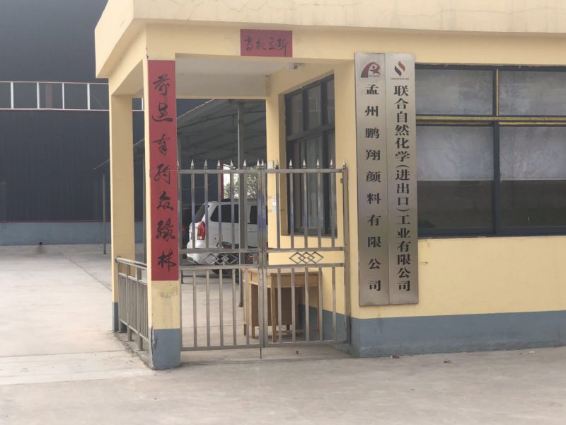 厂区环境