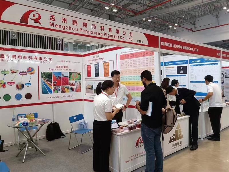 2023年越南涂料博览会